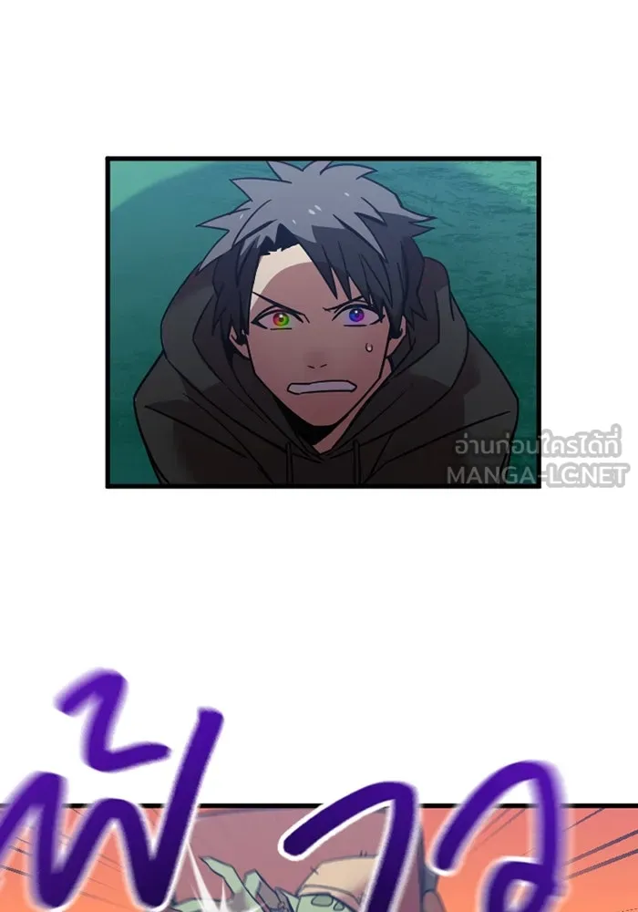 เพลเยอร์เลือดเทวะ ตอนที่ 8 สเตจ  ช่องเขาคาราคาร์ล ② รูปที่ 147