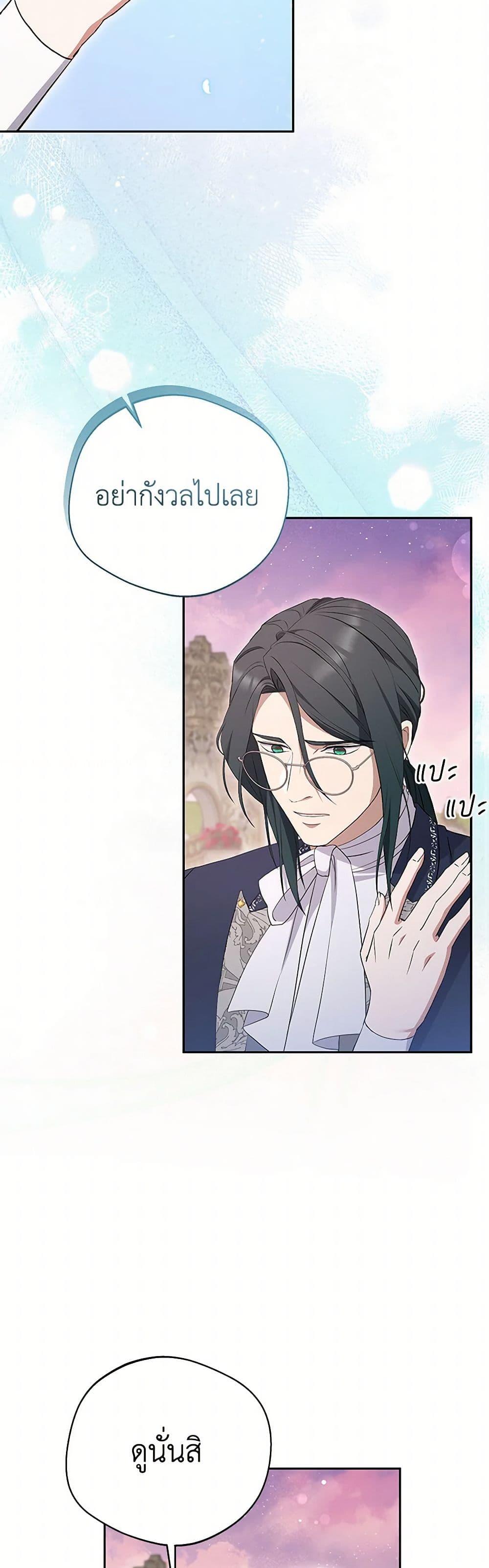 Manga-lc-com อ่านมังงะ อ่านการ์ตูน ออนไลน์ ฟรี There Is No Need to Be Obsessed ตอนที่ 1 2 3 4 5 6 7 8 9 10 11 12 13 14 ฟรี ไม่มีโฆษณา Manga-lc - อ่าน มังงะ อ่าน การ์ตูน ออนไลน์ อ่านมังงะ ฟรี