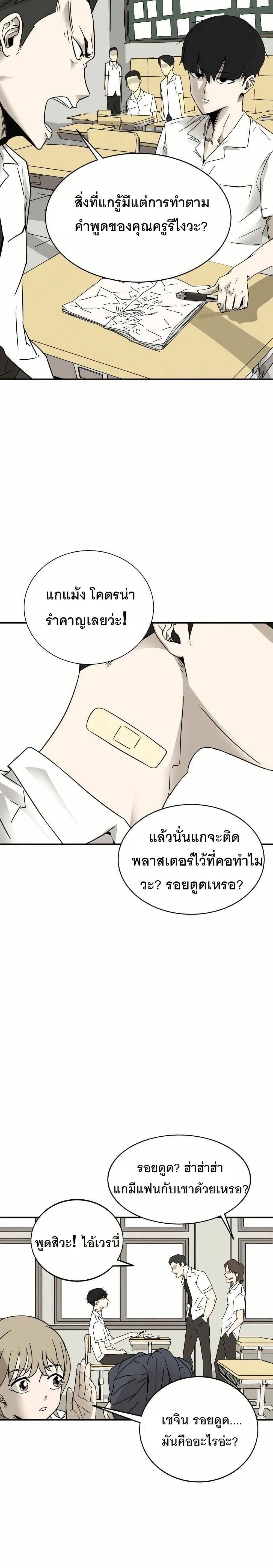 Manga-lc-com อ่านมังงะ อ่านการ์ตูน ออนไลน์ ฟรี INSECTOR ตอนที่ 1 2 3 4 5 6 7 8 9 10 11 12 13 14 ฟรี ไม่มีโฆษณา Manga-lc - อ่าน มังงะ อ่าน การ์ตูน ออนไลน์ อ่านมังงะ ฟรี