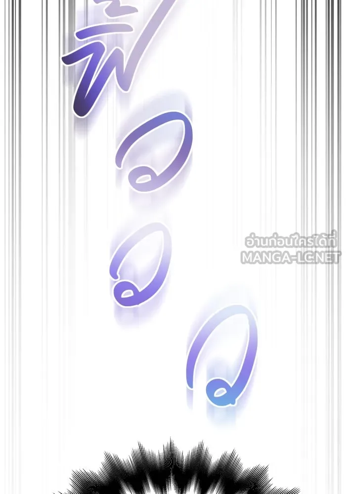 เอาชีวิตรอดในเกมฉบับคนเถื่อน ตอนที่ 13 รูปที่ 75