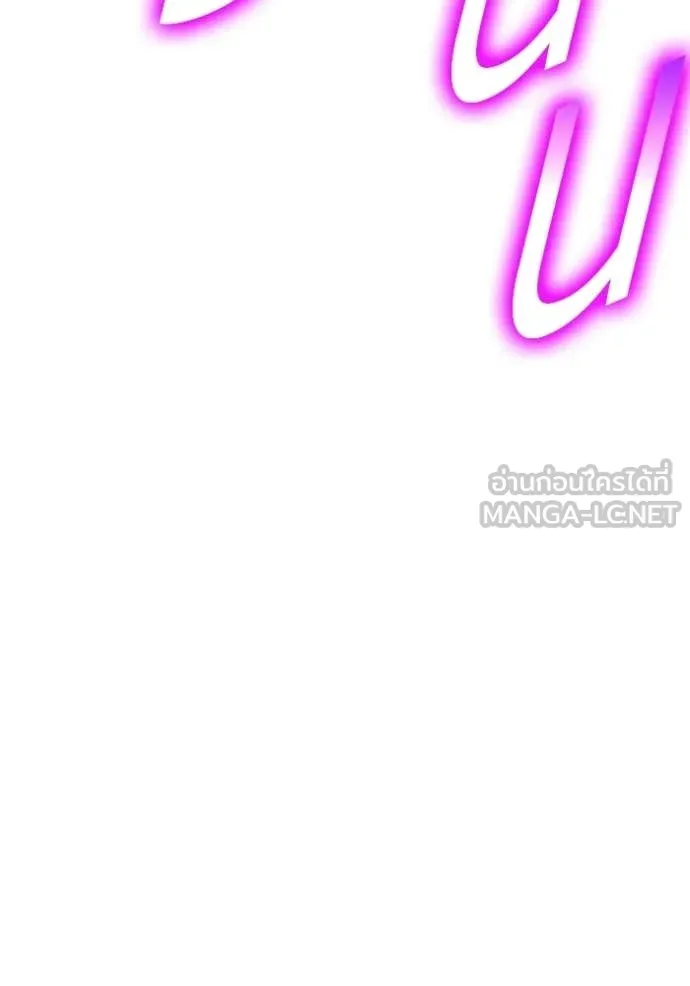 +99 ท่อนไม้ ตอนที่ 177 รูปที่ 418