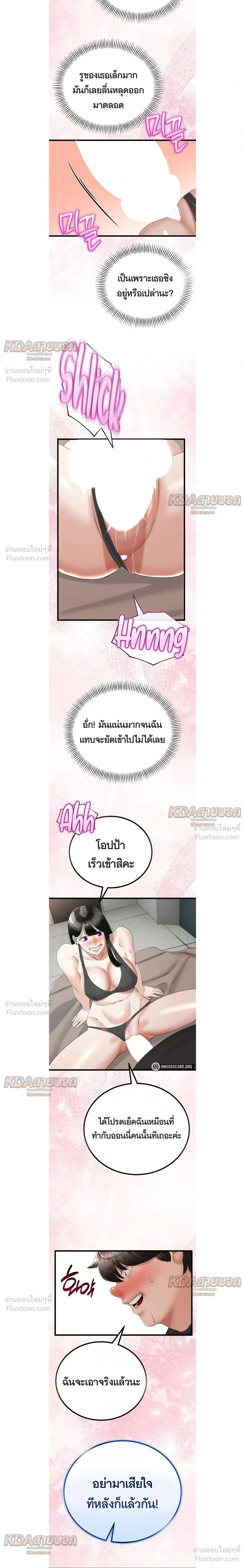 Doujin-Lc- อ่าน โดจิน มังฮวา เกาหลี ญี่ปุ่น จีน แปลไทย My First Love is My Stepmother รักแรกของผม คือ “แม่เลี้ยง” ตอนที่ 1 2 3 4 5 6 7 8 9 10 11 12 13 14 ฟรี ไม่มีโฆษณา อ่าน โดจิน Manhwa เกาหลี ญี่ปุ่น จีน เรามีครบ คัดมาให้เน้นๆ โดจิน 18+ รับประกันความฟินโดย  Doujin Lc