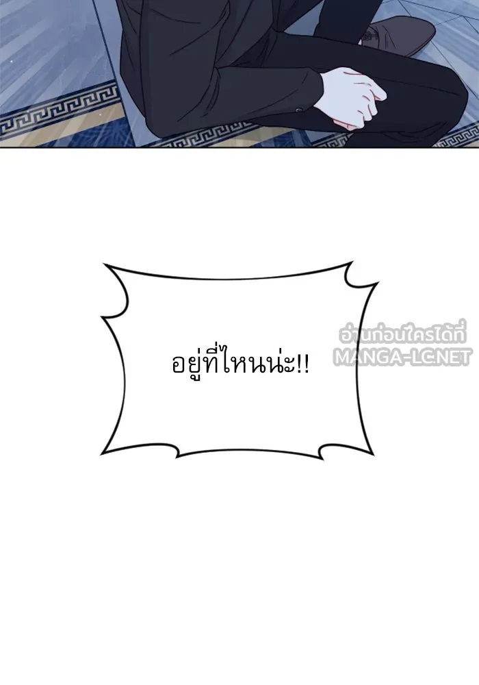 ไม่รักให้ตาย ตอนที่ 35 รูปที่ 111