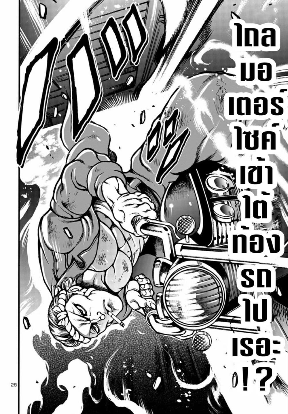 Manga-lc-com อ่านมังงะ อ่านการ์ตูน ออนไลน์ ฟรี Baki Gaiden Hana No Chiharu ตอนที่ 1 2 3 4 5 6 7 8 9 10 11 12 13 14 ฟรี ไม่มีโฆษณา Manga-lc - อ่าน มังงะ อ่าน การ์ตูน ออนไลน์ อ่านมังงะ ฟรี