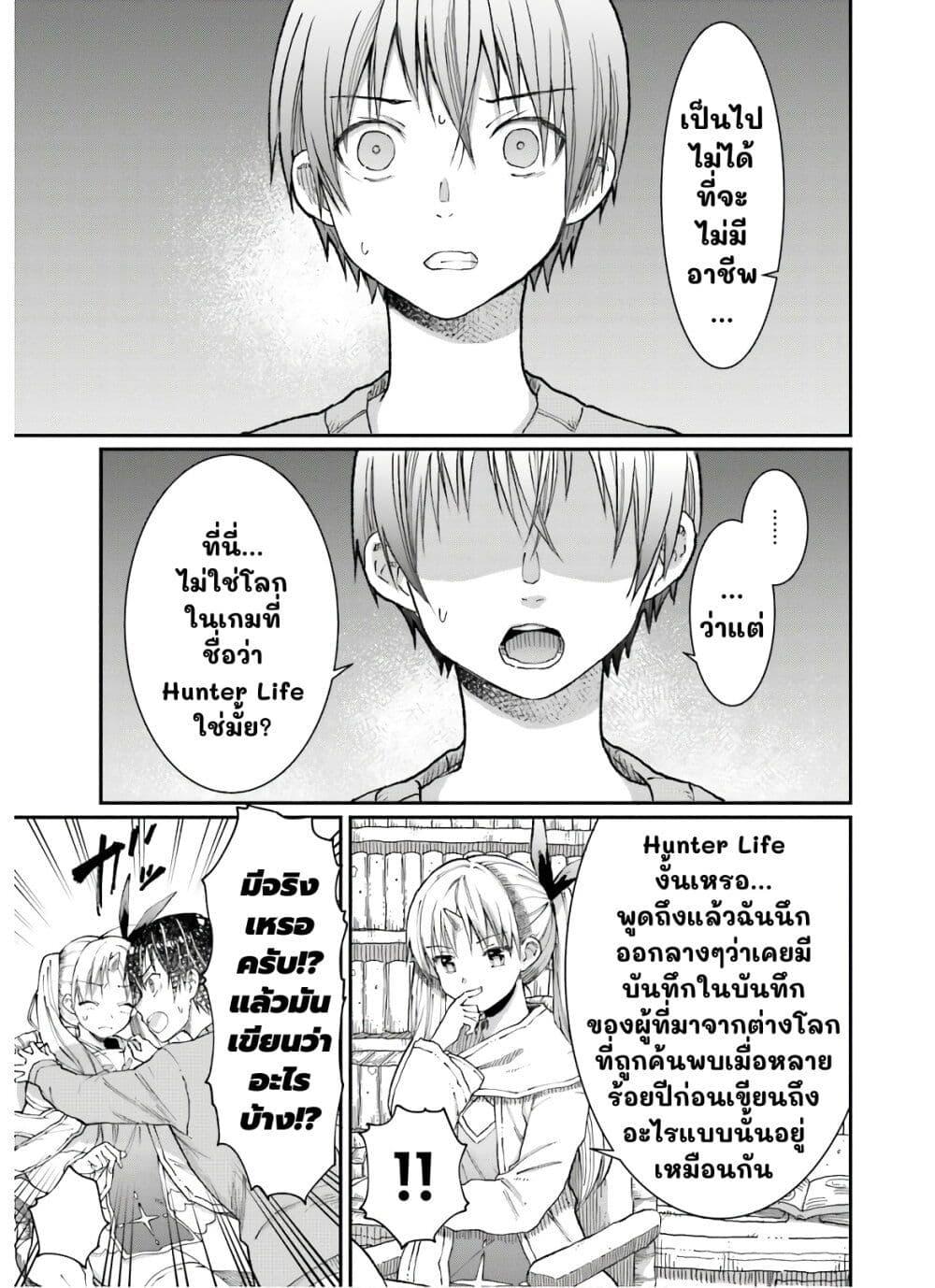 Manga-lc-com อ่านมังงะ อ่านการ์ตูน ออนไลน์ ฟรี Neta Chara Kari Play no Tsumori ga Isekai Shoukan ตอนที่ 1 2 3 4 5 6 7 8 9 10 11 12 13 14 ฟรี ไม่มีโฆษณา Manga-lc - อ่าน มังงะ อ่าน การ์ตูน ออนไลน์ อ่านมังงะ ฟรี