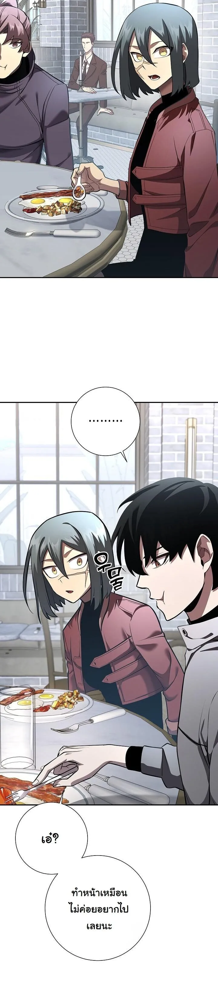 The Sword God from a Ruined World เทพดาบผ_รอดจากโลกท_ล_มสลาย ตอนที่ ตอนที่ 40 รูปที่ 43