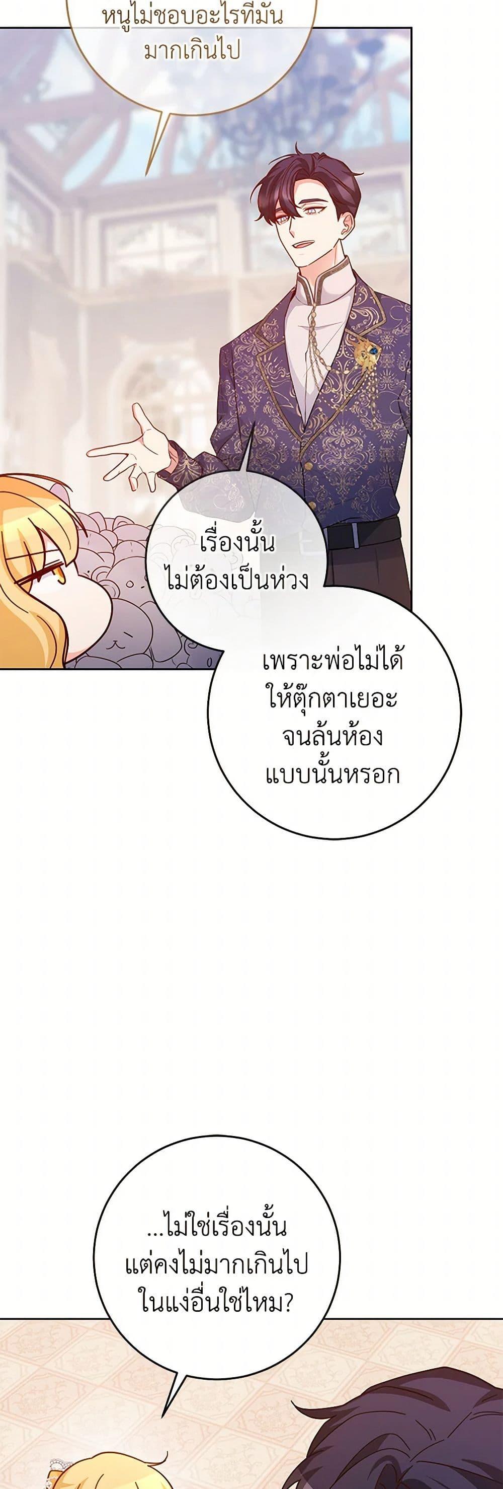 Manga-lc-com อ่านมังงะ อ่านการ์ตูน ออนไลน์ ฟรี Saved by Crazy Stepfather! ตอนที่ 1 2 3 4 5 6 7 8 9 10 11 12 13 14 ฟรี ไม่มีโฆษณา Manga-lc - อ่าน มังงะ อ่าน การ์ตูน ออนไลน์ อ่านมังงะ ฟรี