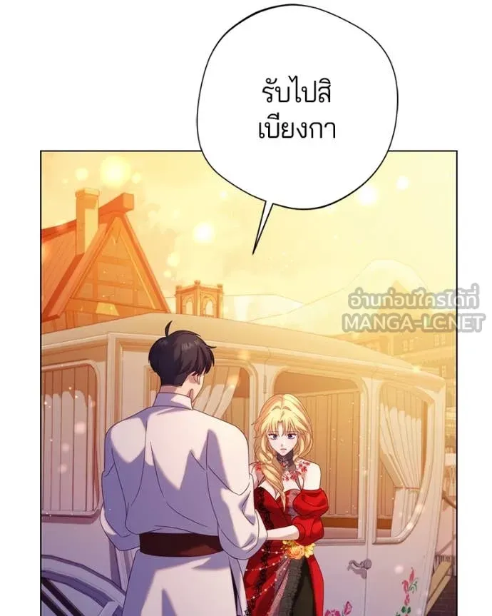 ถ้าเป็นนางร้าย ตอนที่ 25 รูปที่ 144