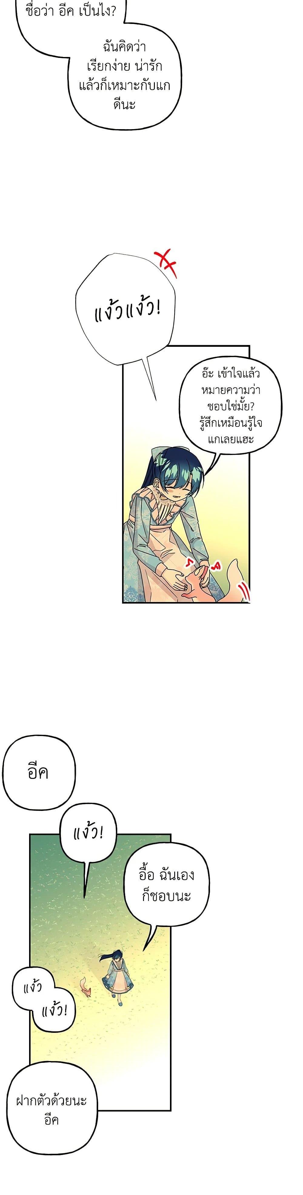 Manga-lc-com อ่านมังงะ อ่านการ์ตูน ออนไลน์ ฟรี Daughter of the Archmage ตอนที่ 1 2 3 4 5 6 7 8 9 10 11 12 13 14 ฟรี ไม่มีโฆษณา Manga-lc - อ่าน มังงะ อ่าน การ์ตูน ออนไลน์ อ่านมังงะ ฟรี