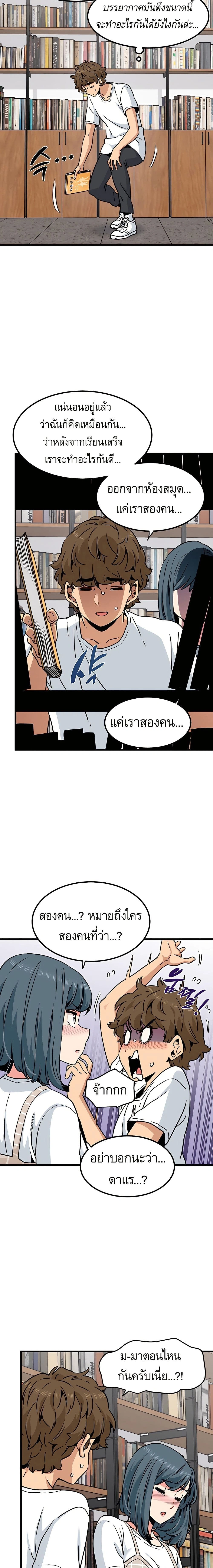 Doujin-Lc- อ่าน โดจิน มังฮวา เกาหลี ญี่ปุ่น จีน แปลไทย The Turning Point จุดเปลี่ยน ตอนที่ 1 2 3 4 5 6 7 8 9 10 11 12 13 14 ฟรี ไม่มีโฆษณา อ่าน โดจิน Manhwa เกาหลี ญี่ปุ่น จีน เรามีครบ คัดมาให้เน้นๆ โดจิน 18+ รับประกันความฟินโดย  Doujin Lc