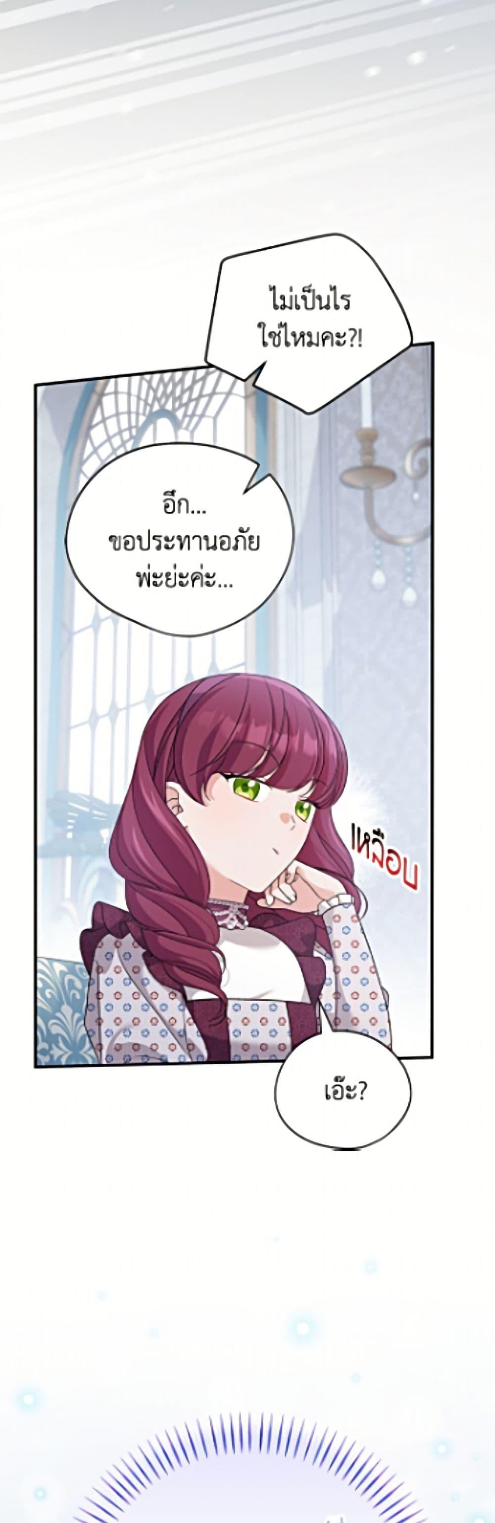 Manga-lc-com อ่านมังงะ อ่านการ์ตูน ออนไลน์ ฟรี I Was Just Having Fun With the Time Limit ตอนที่ 1 2 3 4 5 6 7 8 9 10 11 12 13 14 ฟรี ไม่มีโฆษณา Manga-lc - อ่าน มังงะ อ่าน การ์ตูน ออนไลน์ อ่านมังงะ ฟรี