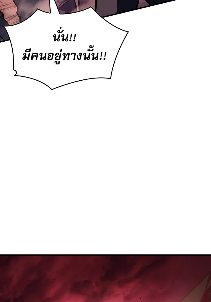 เกิดใหม่พร้อมพลังแห่งราชัน ตอนที่ 92 รูปที่ 110