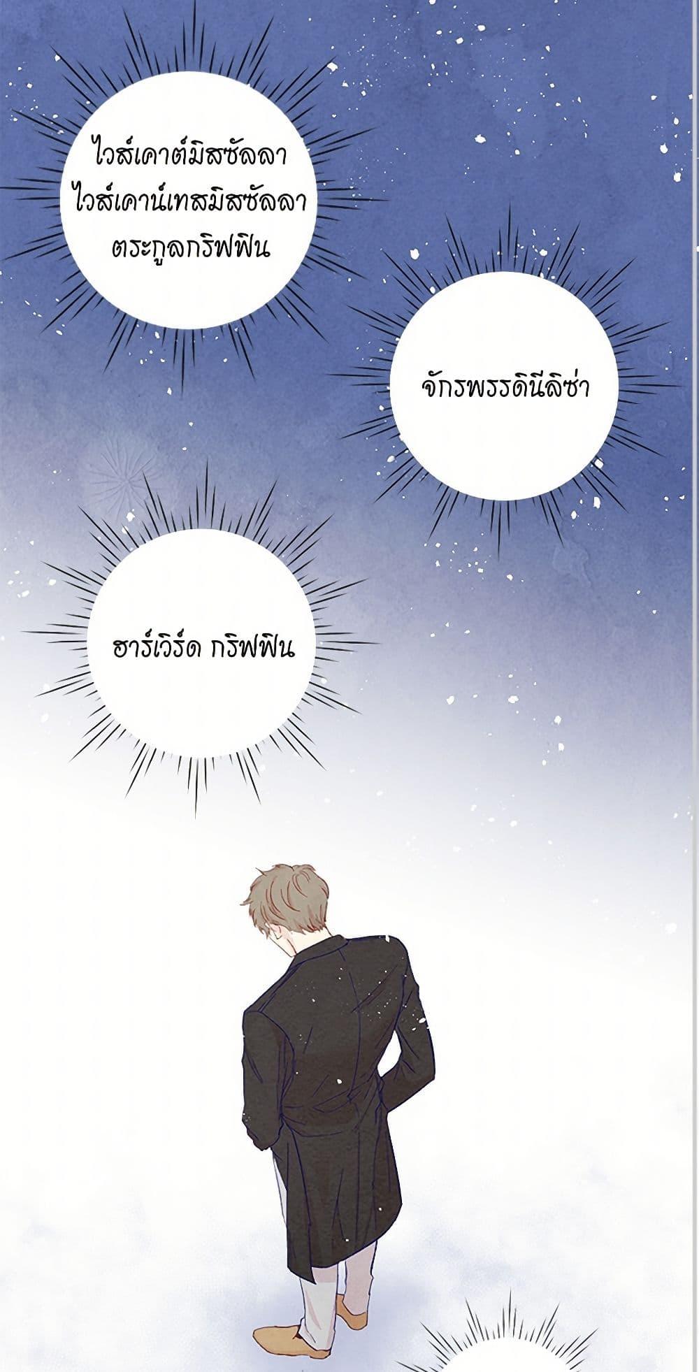 Manga-lc-com อ่านมังงะ อ่านการ์ตูน ออนไลน์ ฟรี Iris – The Lady and Her Smartphone ตอนที่ 1 2 3 4 5 6 7 8 9 10 11 12 13 14 ฟรี ไม่มีโฆษณา Manga-lc - อ่าน มังงะ อ่าน การ์ตูน ออนไลน์ อ่านมังงะ ฟรี