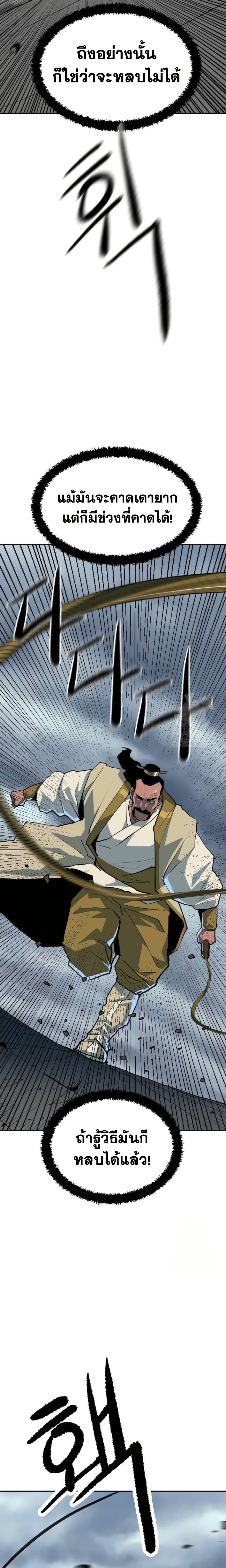 Manga-lc-com อ่านมังงะ อ่านการ์ตูน ออนไลน์ ฟรี The Tales of Heaven and Earth ตอนที่ 1 2 3 4 5 6 7 8 9 10 11 12 13 14 ฟรี ไม่มีโฆษณา Manga-lc - อ่าน มังงะ อ่าน การ์ตูน ออนไลน์ อ่านมังงะ ฟรี