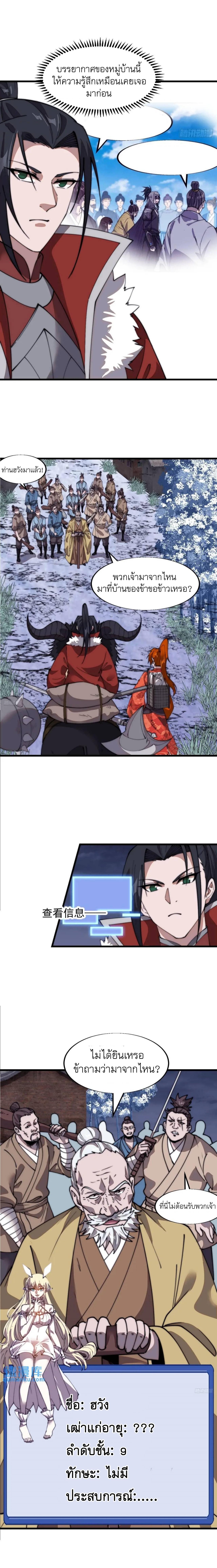 Manga-lc-com อ่านมังงะ อ่านการ์ตูน ออนไลน์ ฟรี It Starts With A Mountain ตอนที่ 1 2 3 4 5 6 7 8 9 10 11 12 13 14 ฟรี ไม่มีโฆษณา Manga-lc - อ่าน มังงะ อ่าน การ์ตูน ออนไลน์ อ่านมังงะ ฟรี