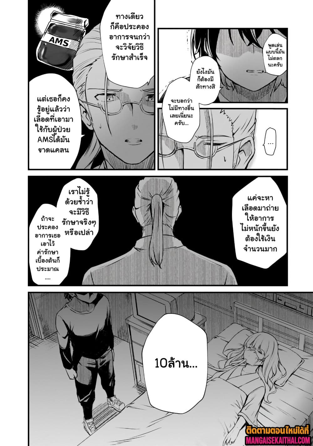 Manga-lc-com อ่านมังงะ อ่านการ์ตูน ออนไลน์ ฟรี Kai no Sekai wa Kami no Me de irodzuku ตอนที่ 1 2 3 4 5 6 7 8 9 10 11 12 13 14 ฟรี ไม่มีโฆษณา Manga-lc - อ่าน มังงะ อ่าน การ์ตูน ออนไลน์ อ่านมังงะ ฟรี