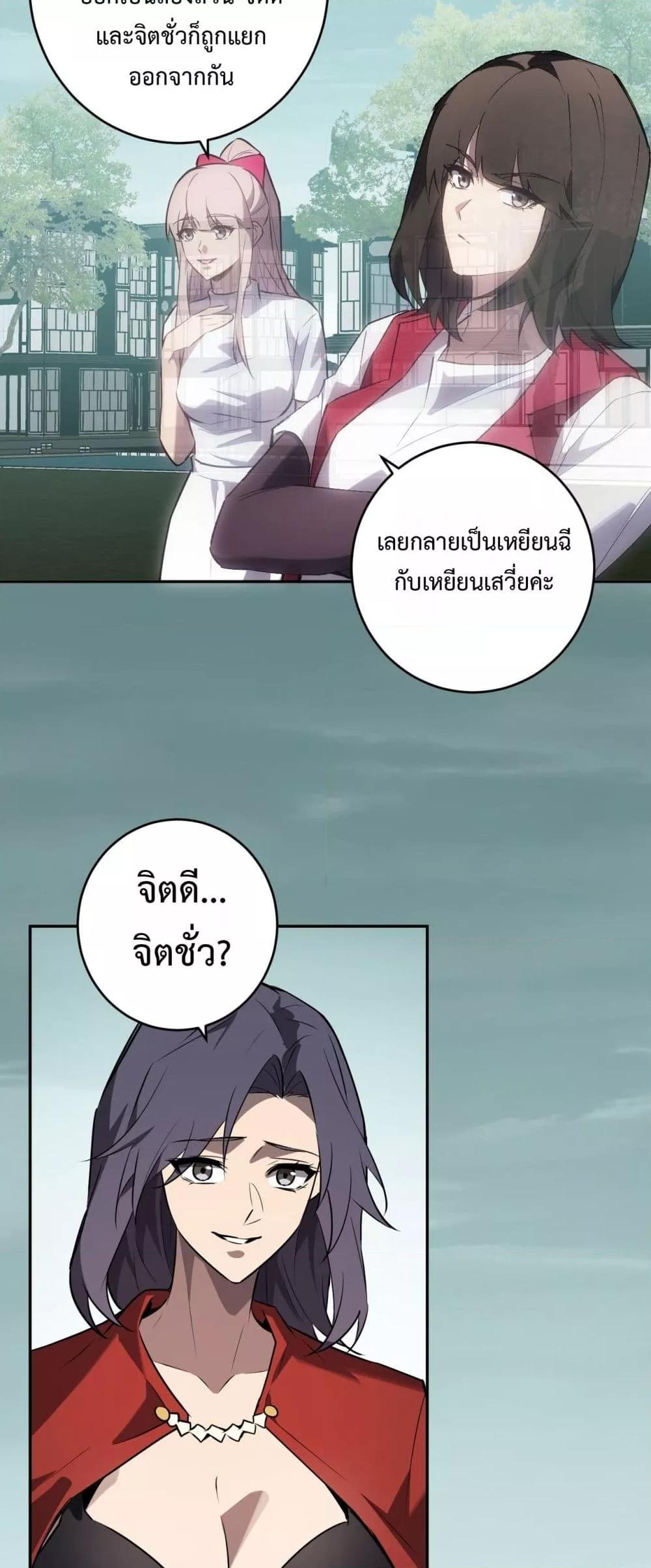 Manga-lc-com อ่านมังงะ อ่านการ์ตูน ออนไลน์ ฟรี Doomsdayforal ตอนที่ 1 2 3 4 5 6 7 8 9 10 11 12 13 14 ฟรี ไม่มีโฆษณา Manga-lc - อ่าน มังงะ อ่าน การ์ตูน ออนไลน์ อ่านมังงะ ฟรี