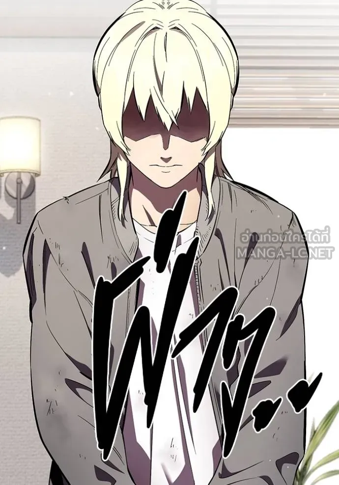 มหาสงครามคนแกร่ง ตอนที่ 37 รูปที่ 2