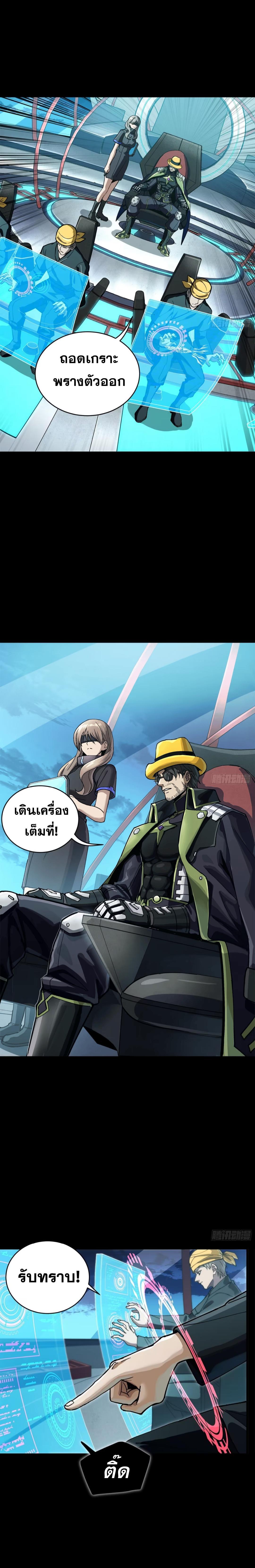 Manga-lc-com อ่านมังงะ อ่านการ์ตูน ออนไลน์ ฟรี Legend of Star General ตอนที่ 1 2 3 4 5 6 7 8 9 10 11 12 13 14 ฟรี ไม่มีโฆษณา Manga-lc - อ่าน มังงะ อ่าน การ์ตูน ออนไลน์ อ่านมังงะ ฟรี