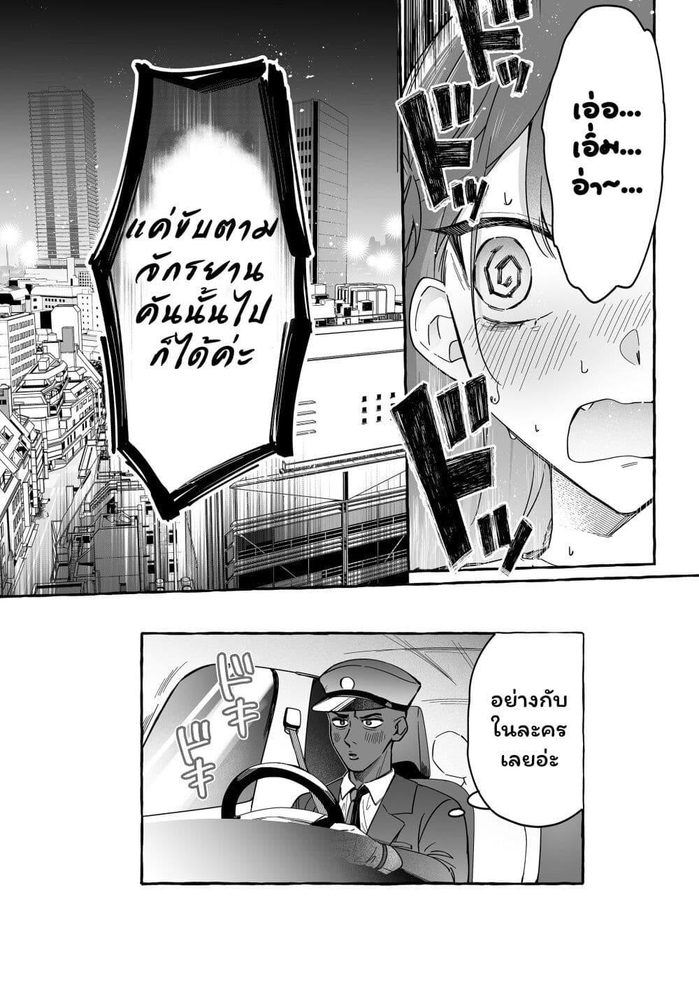 Manga-lc-com อ่านมังงะ อ่านการ์ตูน ออนไลน์ ฟรี Damedol to Sekai ni Hitori Dake no Fan ตอนที่ 1 2 3 4 5 6 7 8 9 10 11 12 13 14 ฟรี ไม่มีโฆษณา Manga-lc - อ่าน มังงะ อ่าน การ์ตูน ออนไลน์ อ่านมังงะ ฟรี