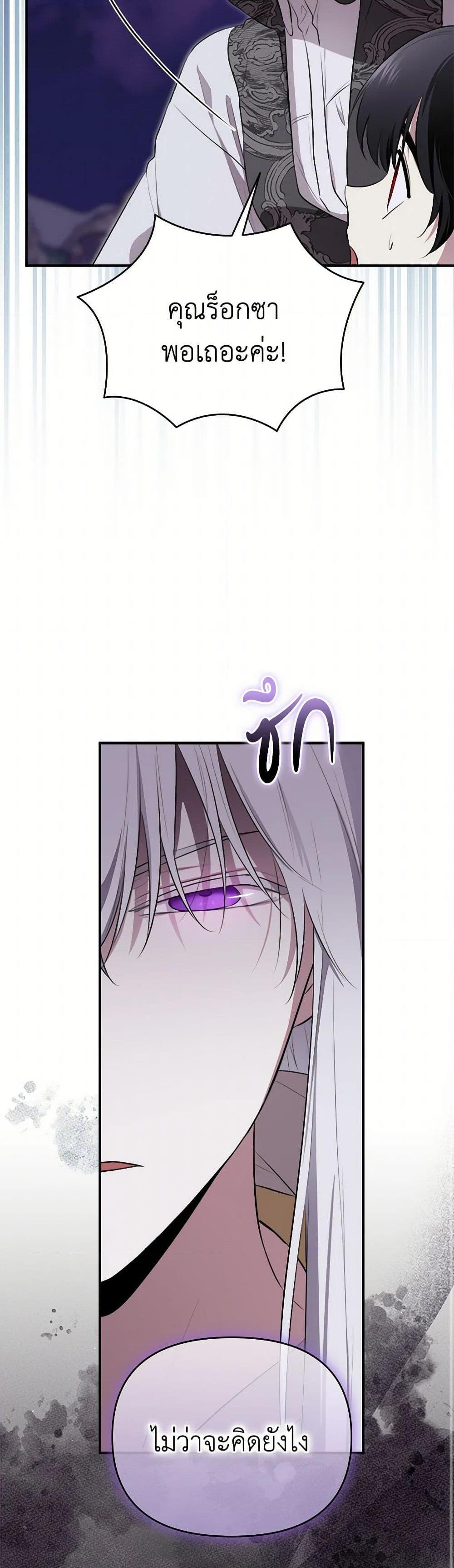 Manga-lc-com อ่านมังงะ อ่านการ์ตูน ออนไลน์ ฟรี I Became the Male Lead’s Stepmother ตอนที่ 1 2 3 4 5 6 7 8 9 10 11 12 13 14 ฟรี ไม่มีโฆษณา Manga-lc - อ่าน มังงะ อ่าน การ์ตูน ออนไลน์ อ่านมังงะ ฟรี