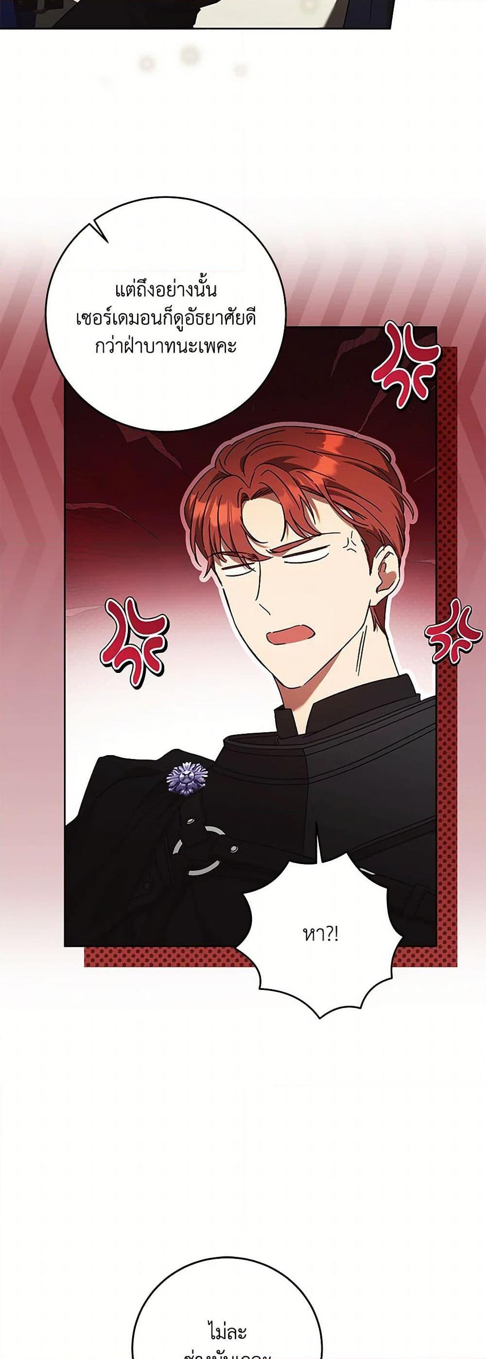 Manga-lc-com อ่านมังงะ อ่านการ์ตูน ออนไลน์ ฟรี I Just Want My Happy Ending! ตอนที่ 1 2 3 4 5 6 7 8 9 10 11 12 13 14 ฟรี ไม่มีโฆษณา Manga-lc - อ่าน มังงะ อ่าน การ์ตูน ออนไลน์ อ่านมังงะ ฟรี