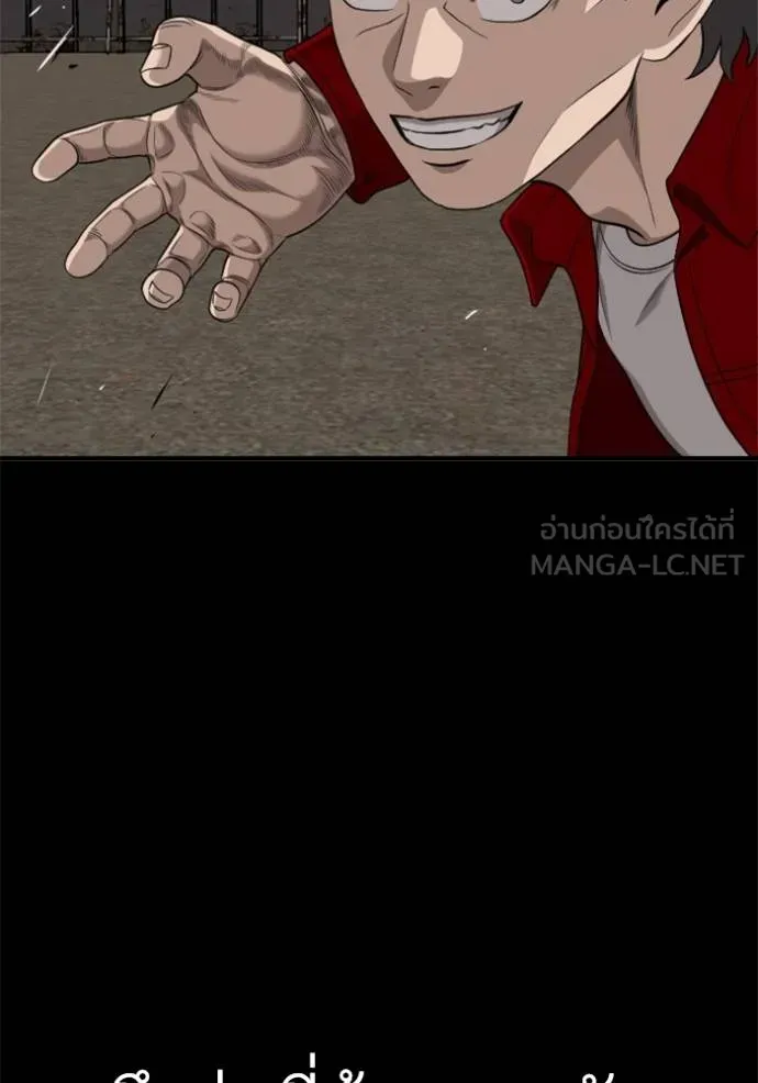 BAD GUY ตอนที่ 238 รูปที่ 63