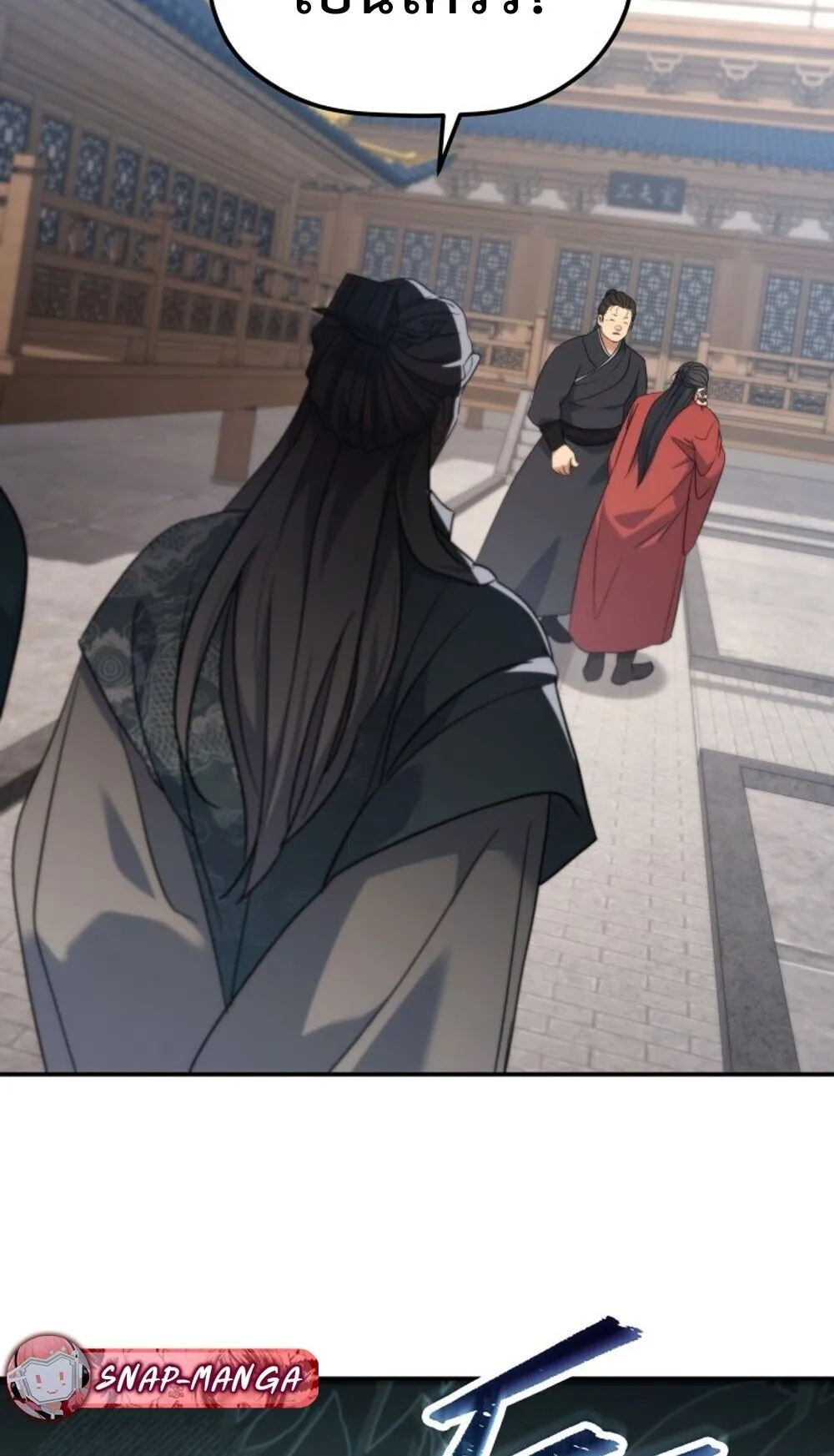 The Youngest Son of the Eunhae Sangdan บ_ตรชายคนส_ดท_องแห_งหอการค_าอ_นเฮ ตอนที่ ตอนที่ 44 รูปที่ 6