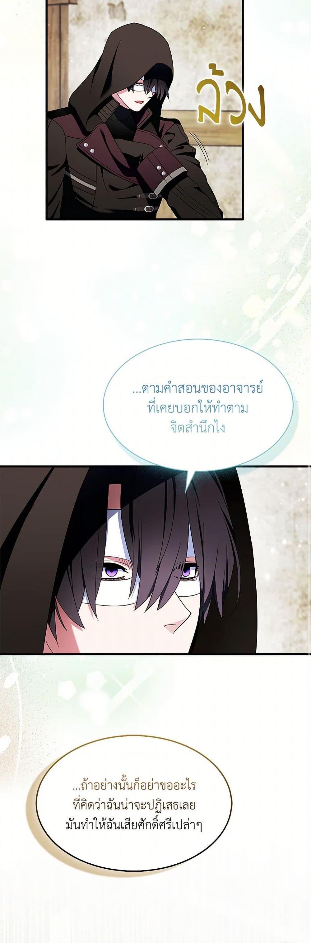 Manga-lc-com อ่านมังงะ อ่านการ์ตูน ออนไลน์ ฟรี I Tried To Be Her Loyal Sword ตอนที่ 1 2 3 4 5 6 7 8 9 10 11 12 13 14 ฟรี ไม่มีโฆษณา Manga-lc - อ่าน มังงะ อ่าน การ์ตูน ออนไลน์ อ่านมังงะ ฟรี