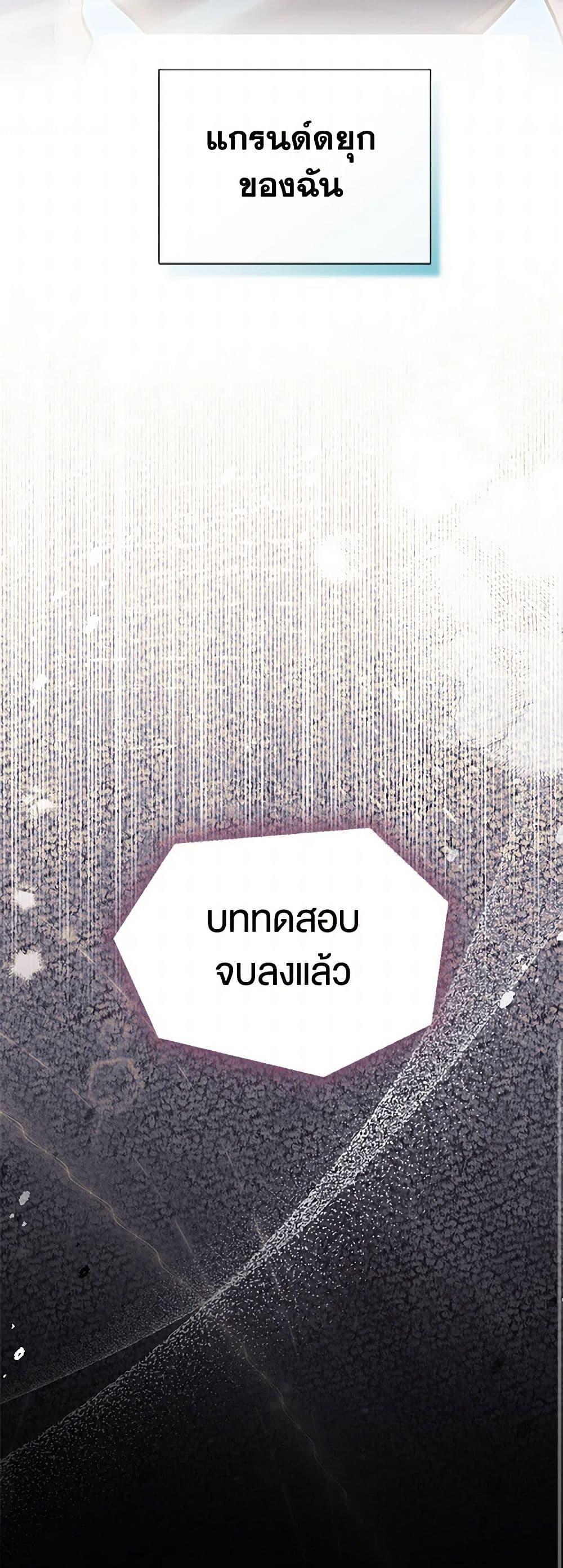 Manga-lc-com อ่านมังงะ อ่านการ์ตูน ออนไลน์ ฟรี My Sister Picked up the Male Lead ตอนที่ 1 2 3 4 5 6 7 8 9 10 11 12 13 14 ฟรี ไม่มีโฆษณา Manga-lc - อ่าน มังงะ อ่าน การ์ตูน ออนไลน์ อ่านมังงะ ฟรี