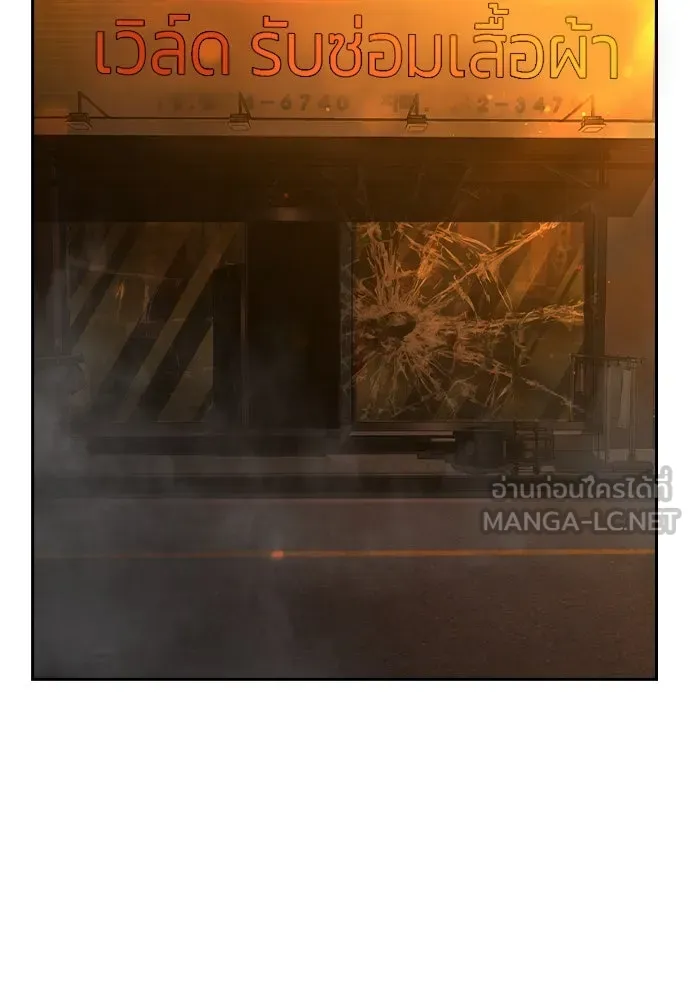 King Game ตอนที่ 100 น้องชายแท้ ๆ รูปที่ 132