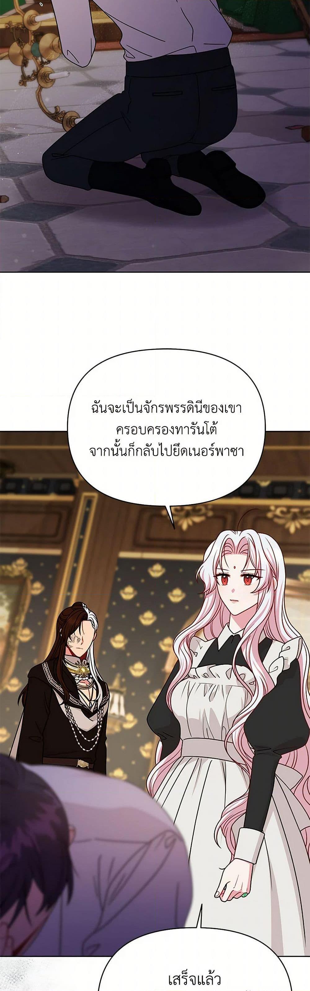 Manga-lc-com อ่านมังงะ อ่านการ์ตูน ออนไลน์ ฟรี My BFF is a Tyrant in Training ตอนที่ 1 2 3 4 5 6 7 8 9 10 11 12 13 14 ฟรี ไม่มีโฆษณา Manga-lc - อ่าน มังงะ อ่าน การ์ตูน ออนไลน์ อ่านมังงะ ฟรี