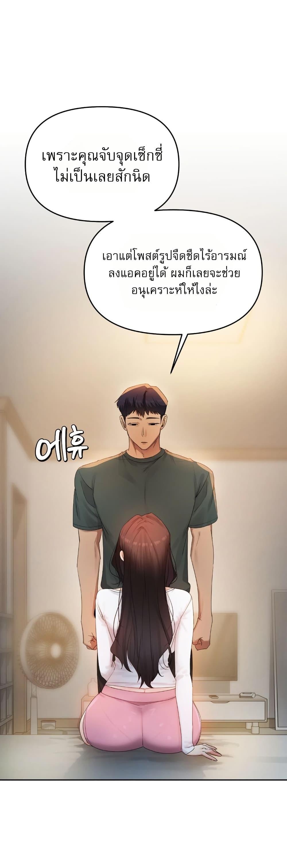 Doujin-Lc- อ่าน โดจิน มังฮวา เกาหลี ญี่ปุ่น จีน แปลไทย The Professor’s ตอนที่ 1 2 3 4 5 6 7 8 9 10 11 12 13 14 ฟรี ไม่มีโฆษณา อ่าน โดจิน Manhwa เกาหลี ญี่ปุ่น จีน เรามีครบ คัดมาให้เน้นๆ โดจิน 18+ รับประกันความฟินโดย  Doujin Lc