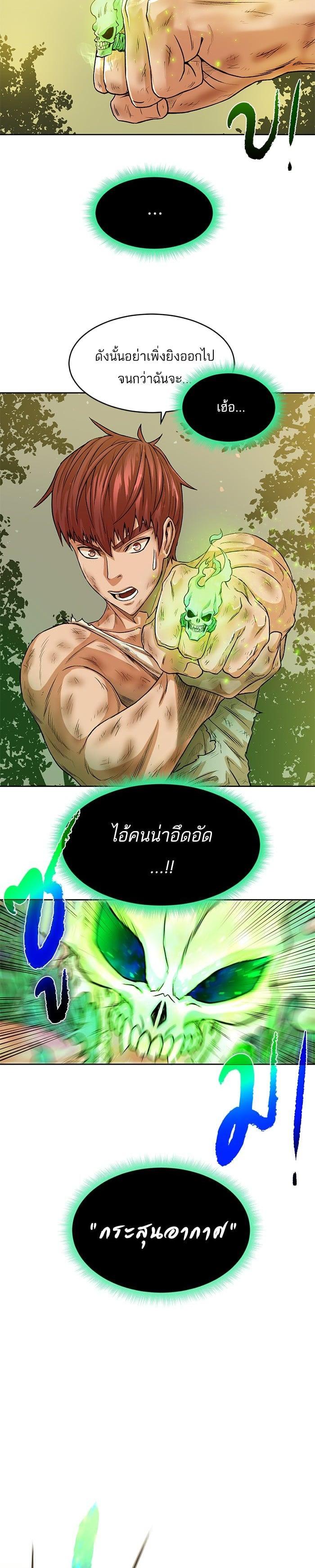 Manga-lc-com อ่านมังงะ อ่านการ์ตูน ออนไลน์ ฟรี Dungeons and Artifacts ตอนที่ 1 2 3 4 5 6 7 8 9 10 11 12 13 14 ฟรี ไม่มีโฆษณา Manga-lc - อ่าน มังงะ อ่าน การ์ตูน ออนไลน์ อ่านมังงะ ฟรี