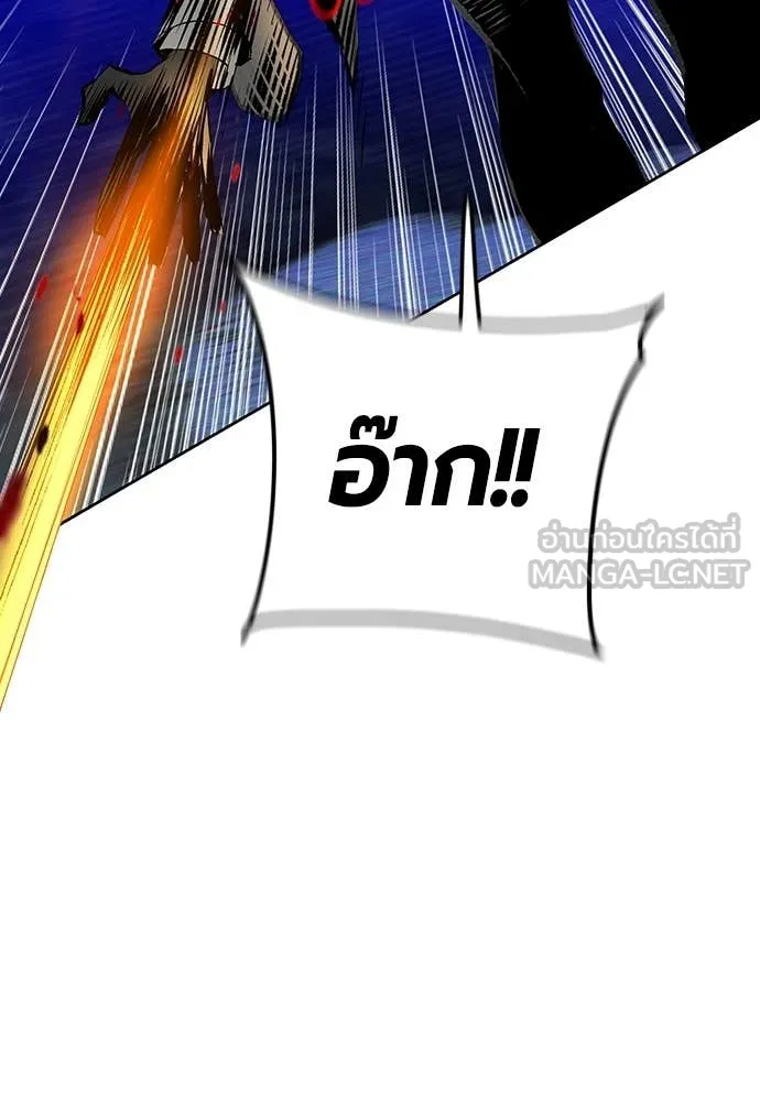 Jungle Juice ตอนที่ 159 รูปที่ 44