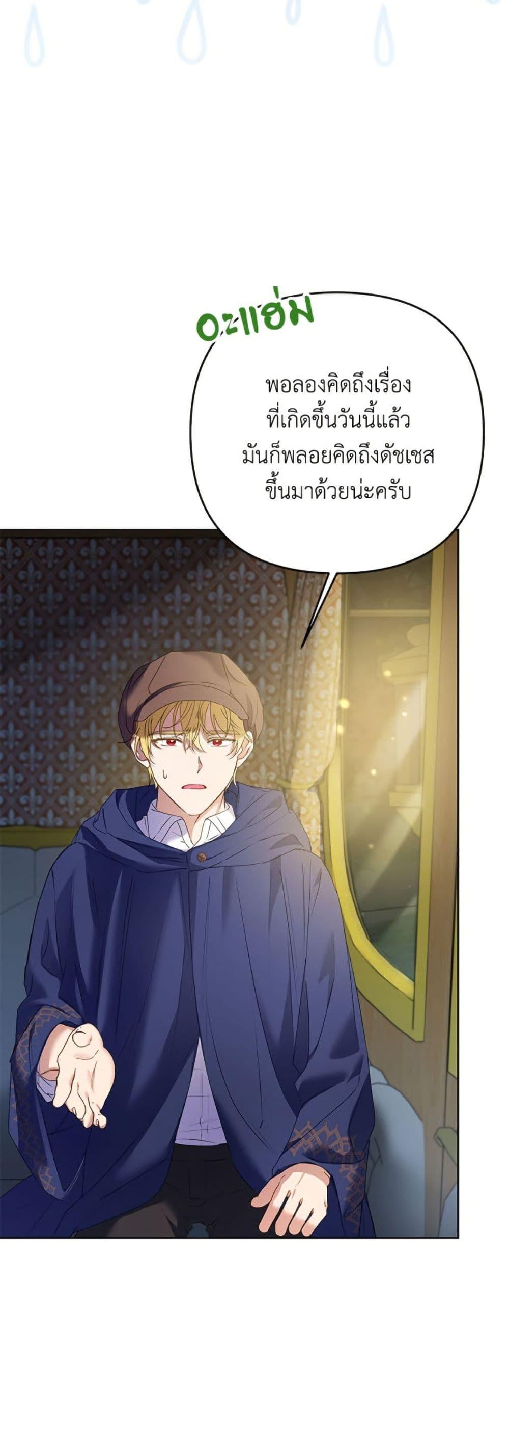 Manga-lc-com อ่านมังงะ อ่านการ์ตูน ออนไลน์ ฟรี I Thought You Were a Time-Limited Husband ตอนที่ 1 2 3 4 5 6 7 8 9 10 11 12 13 14 ฟรี ไม่มีโฆษณา Manga-lc - อ่าน มังงะ อ่าน การ์ตูน ออนไลน์ อ่านมังงะ ฟรี