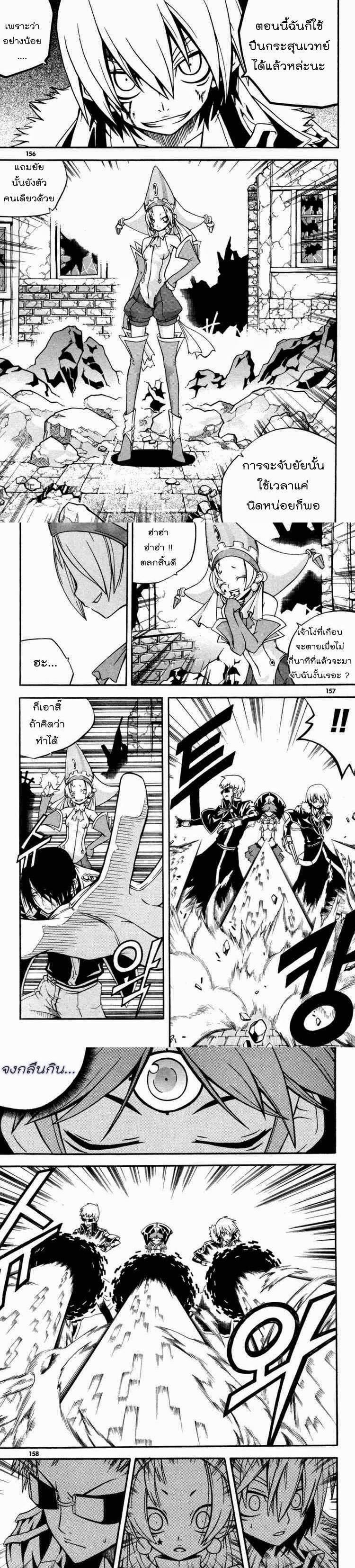 Manga-lc-com อ่านมังงะ อ่านการ์ตูน ออนไลน์ ฟรี WITCH HUNTER ตอนที่ 1 2 3 4 5 6 7 8 9 10 11 12 13 14 ฟรี ไม่มีโฆษณา Manga-lc - อ่าน มังงะ อ่าน การ์ตูน ออนไลน์ อ่านมังงะ ฟรี