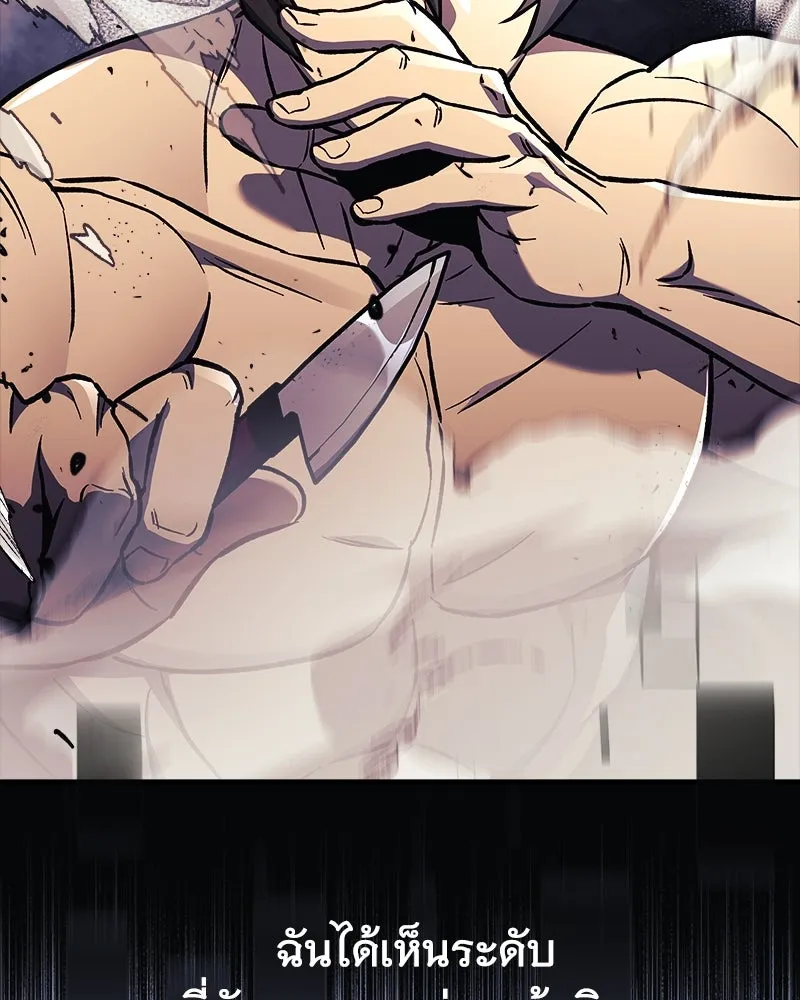 สัปดาห์นี้งดอัปตอนใหม่ ตอนที่ 27 รูปที่ 53