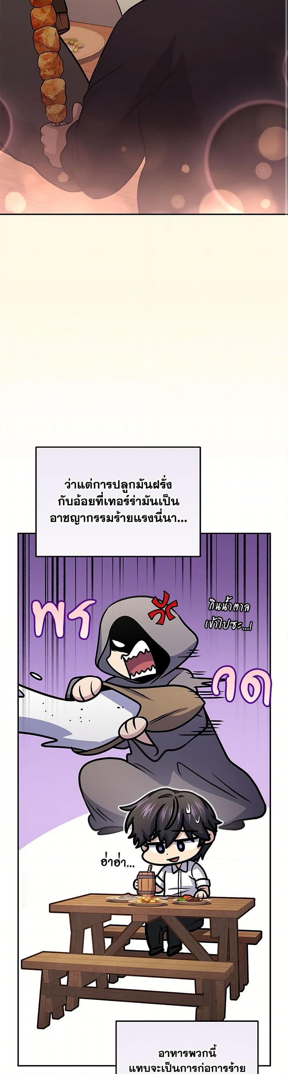 Manga-lc-com อ่านมังงะ อ่านการ์ตูน ออนไลน์ ฟรี Bizarre Restaurant ตอนที่ 1 2 3 4 5 6 7 8 9 10 11 12 13 14 ฟรี ไม่มีโฆษณา Manga-lc - อ่าน มังงะ อ่าน การ์ตูน ออนไลน์ อ่านมังงะ ฟรี