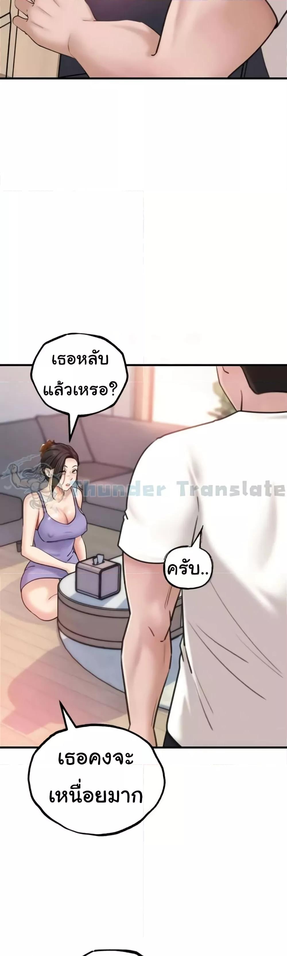 Doujin-Lc- อ่าน โดจิน มังฮวา เกาหลี ญี่ปุ่น จีน แปลไทย Not the Daughter, but the Mother ตอนที่ 1 2 3 4 5 6 7 8 9 10 11 12 13 14 ฟรี ไม่มีโฆษณา อ่าน โดจิน Manhwa เกาหลี ญี่ปุ่น จีน เรามีครบ คัดมาให้เน้นๆ โดจิน 18+ รับประกันความฟินโดย  Doujin Lc