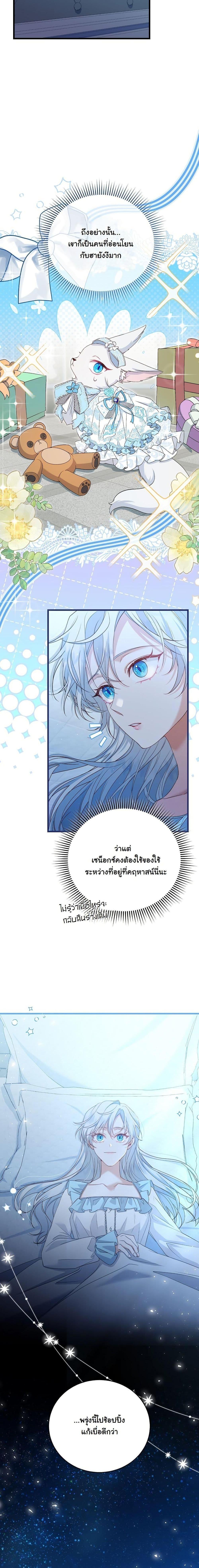 Manga-lc-com อ่านมังงะ อ่านการ์ตูน ออนไลน์ ฟรี My Kidnapper Is My Arranged Marriage Partner! ตอนที่ 1 2 3 4 5 6 7 8 9 10 11 12 13 14 ฟรี ไม่มีโฆษณา Manga-lc - อ่าน มังงะ อ่าน การ์ตูน ออนไลน์ อ่านมังงะ ฟรี