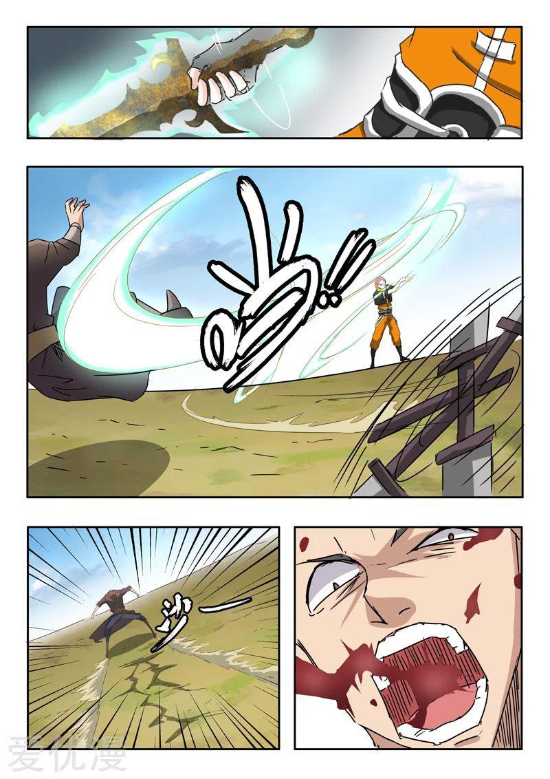 Manga-lc-com อ่านมังงะ อ่านการ์ตูน ออนไลน์ ฟรี Martial Master ตอนที่ 1 2 3 4 5 6 7 8 9 10 11 12 13 14 ฟรี ไม่มีโฆษณา Manga-lc - อ่าน มังงะ อ่าน การ์ตูน ออนไลน์ อ่านมังงะ ฟรี