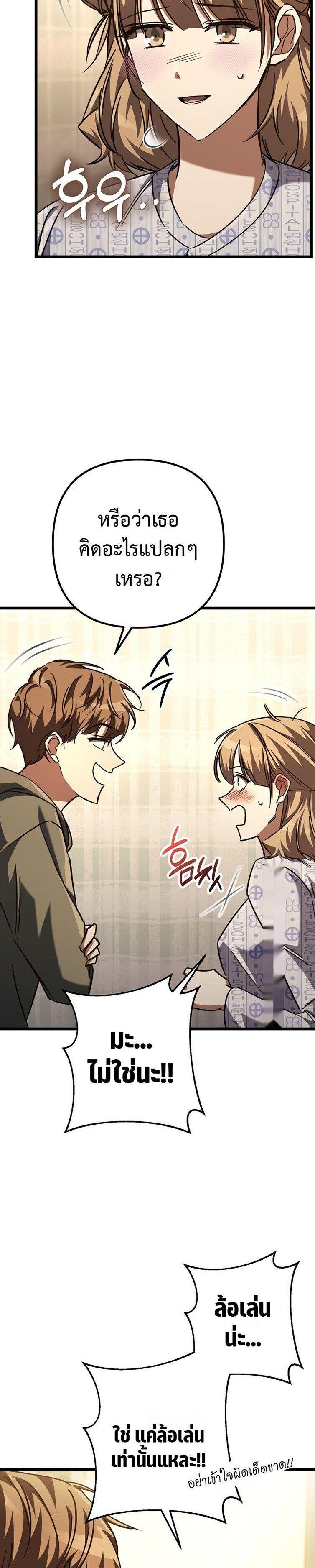Manga-lc-com อ่านมังงะ อ่านการ์ตูน ออนไลน์ ฟรี The Regressed Extra Becomes a Genius ตอนที่ 1 2 3 4 5 6 7 8 9 10 11 12 13 14 ฟรี ไม่มีโฆษณา Manga-lc - อ่าน มังงะ อ่าน การ์ตูน ออนไลน์ อ่านมังงะ ฟรี