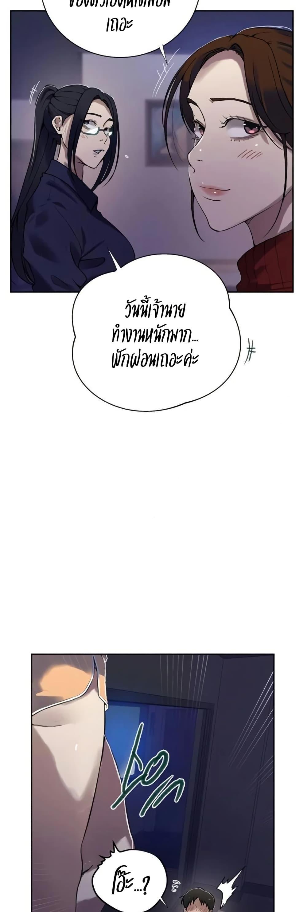 Doujin-Lc- อ่าน โดจิน มังฮวา เกาหลี ญี่ปุ่น จีน แปลไทย Secret Class ตอนที่ 1 2 3 4 5 6 7 8 9 10 11 12 13 14 ฟรี ไม่มีโฆษณา อ่าน โดจิน Manhwa เกาหลี ญี่ปุ่น จีน เรามีครบ คัดมาให้เน้นๆ โดจิน 18+ รับประกันความฟินโดย  Doujin Lc
