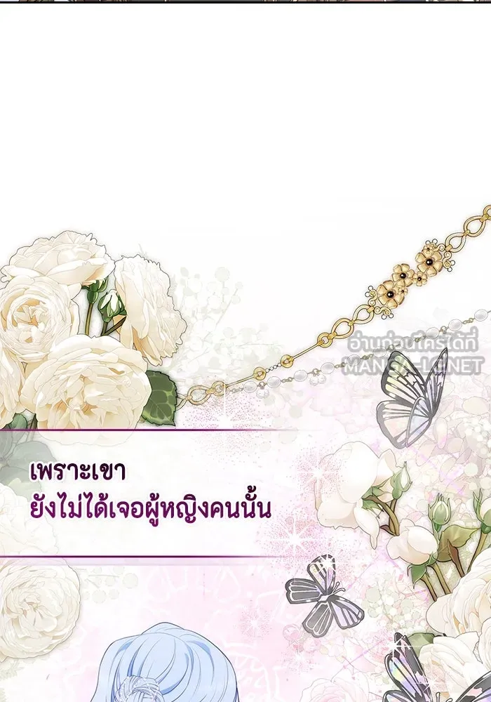 ละครชีวิตลิขิตรัก ตอนที่ 12 รูปที่ 39