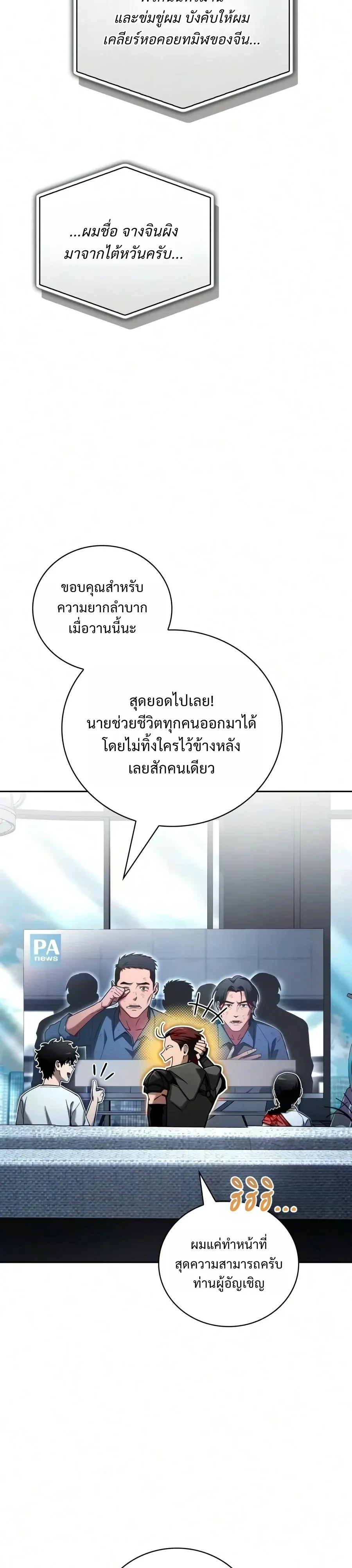 Manga-lc-com อ่านมังงะ อ่านการ์ตูน ออนไลน์ ฟรี A Wimp’s Strategy Guide to Conquer the Tower กลยุทธ์พิชิตหอค ตอนที่ 1 2 3 4 5 6 7 8 9 10 11 12 13 14 ฟรี ไม่มีโฆษณา Manga-lc - อ่าน มังงะ อ่าน การ์ตูน ออนไลน์ อ่านมังงะ ฟรี