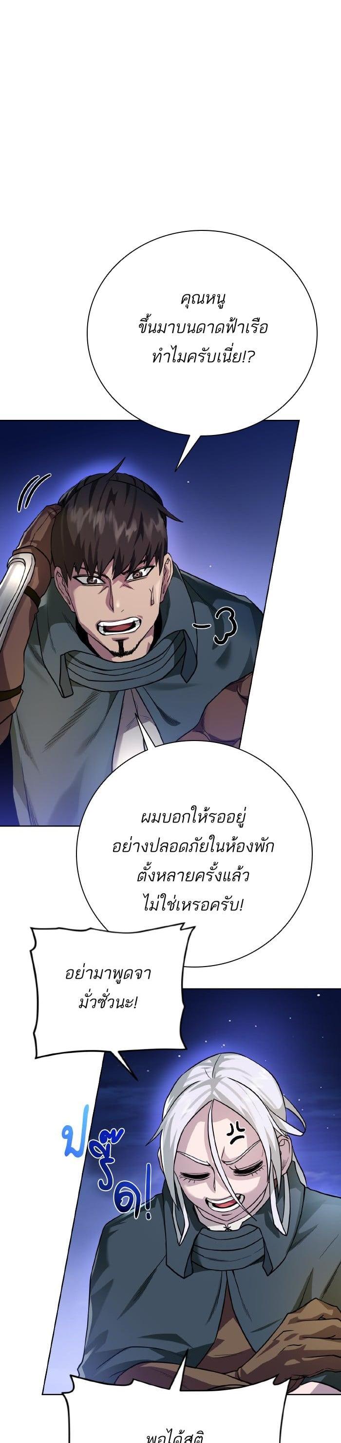 Manga-lc-com อ่านมังงะ อ่านการ์ตูน ออนไลน์ ฟรี Dungeons and Artifacts ตอนที่ 1 2 3 4 5 6 7 8 9 10 11 12 13 14 ฟรี ไม่มีโฆษณา Manga-lc - อ่าน มังงะ อ่าน การ์ตูน ออนไลน์ อ่านมังงะ ฟรี