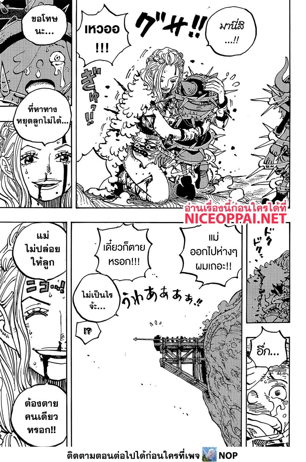Manga-lc-com อ่านมังงะ อ่านการ์ตูน ออนไลน์ ฟรี One Piece ตอนที่ 1 2 3 4 5 6 7 8 9 10 11 12 13 14 ฟรี ไม่มีโฆษณา Manga-lc - อ่าน มังงะ อ่าน การ์ตูน ออนไลน์ อ่านมังงะ ฟรี