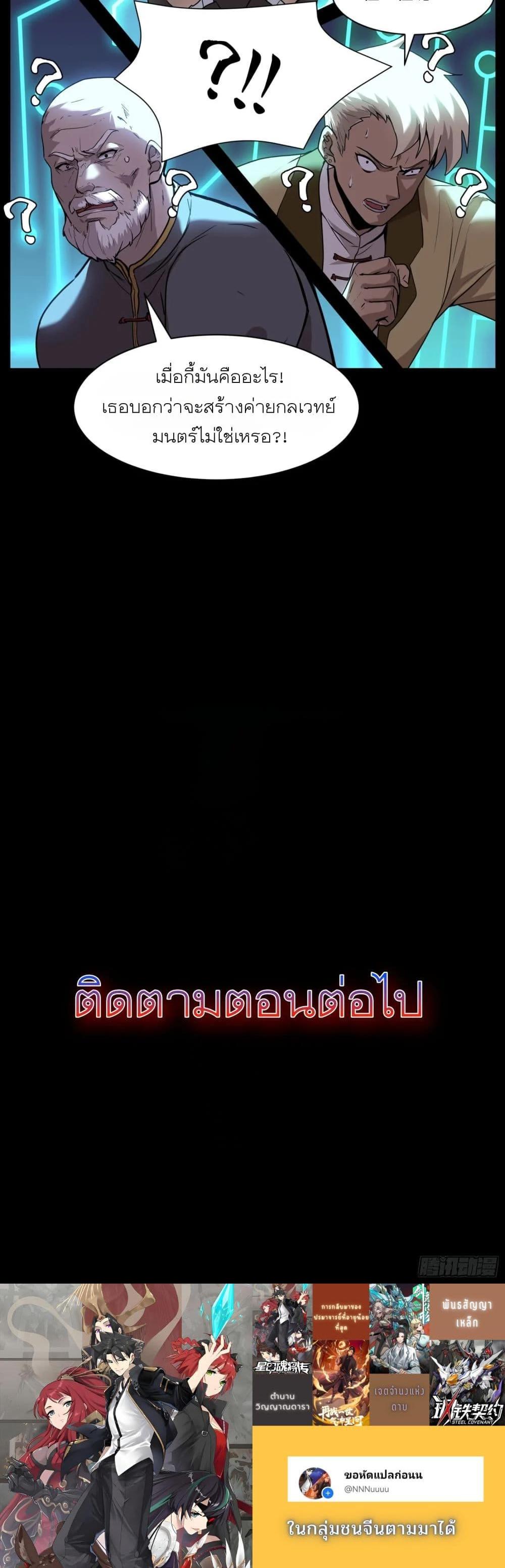 Manga-lc-com อ่านมังงะ อ่านการ์ตูน ออนไลน์ ฟรี Legend of Star General ตอนที่ 1 2 3 4 5 6 7 8 9 10 11 12 13 14 ฟรี ไม่มีโฆษณา Manga-lc - อ่าน มังงะ อ่าน การ์ตูน ออนไลน์ อ่านมังงะ ฟรี