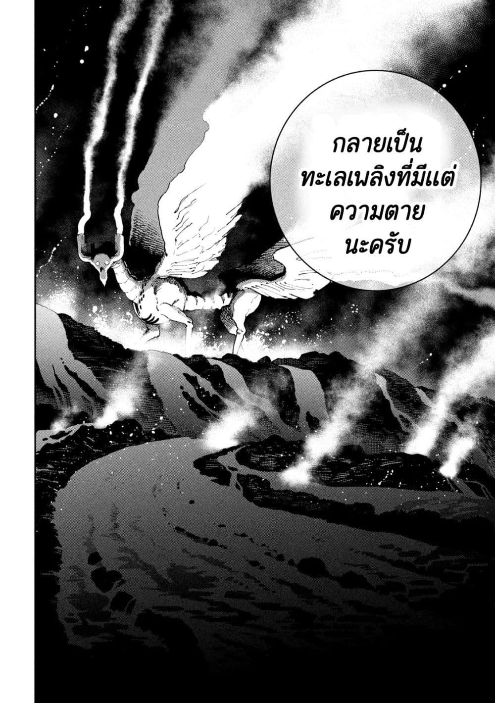 Manga-lc-com อ่านมังงะ อ่านการ์ตูน ออนไลน์ ฟรี Maryoku Kare no Dark Elf ตอนที่ 1 2 3 4 5 6 7 8 9 10 11 12 13 14 ฟรี ไม่มีโฆษณา Manga-lc - อ่าน มังงะ อ่าน การ์ตูน ออนไลน์ อ่านมังงะ ฟรี